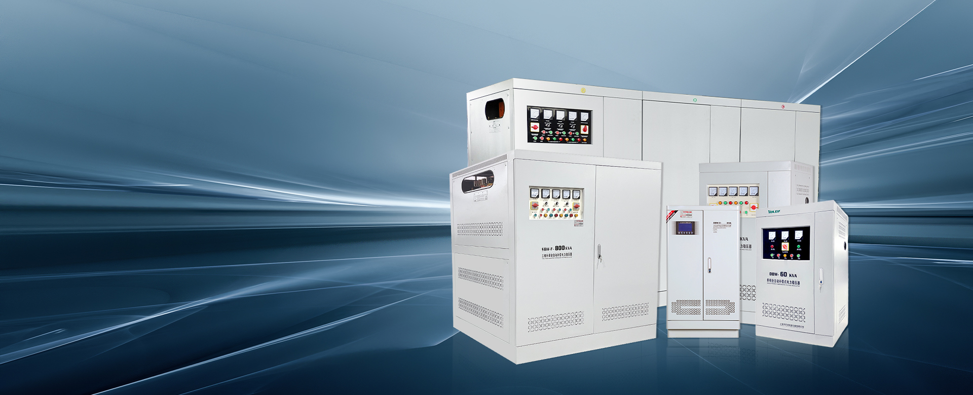 Automatic Voltage Regulator (AVR) Supplier