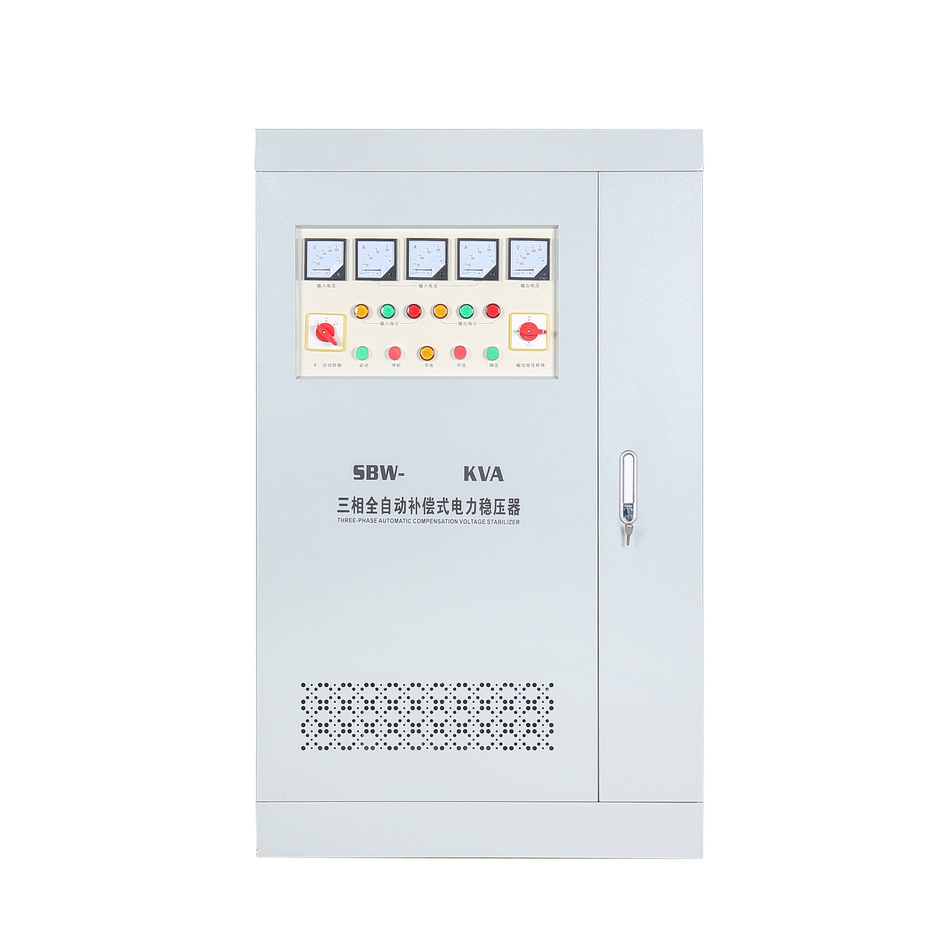 What Is an SBW Intelligent Compensation Voltage Stabilizer and Why Is It Important?